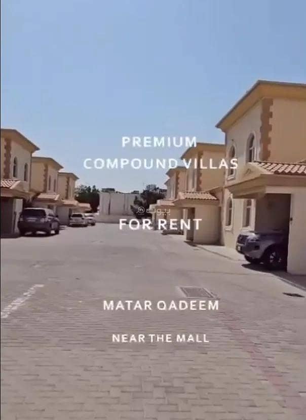 4 Bedrooms Villa For Rent Old Airport Doha