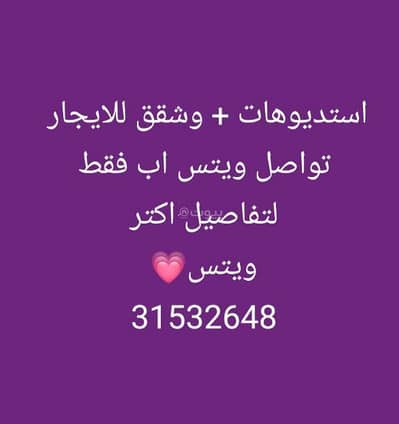 فلیٹ 1 غرفة نوم للايجار في الغرافة، الدوحة - شقة بغرفة نوم واحدة للإيجار في الغرافة، الدوحة