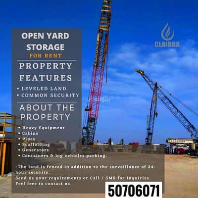Residential Land for Rent in As Salwa, Ar Rayyan - 0 Bedroom Residential Land For Rent As Salwa, Ar Rayyan Residential Land for Rent in As Salwa, Ar Rayyan - 0 Bedroom Residential Land For Rent As Salwa, Ar Rayyan
