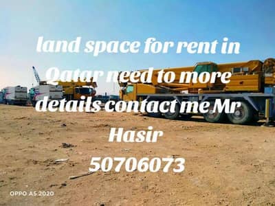 Residential Land for Rent in As Salwa, Ar Rayyan - Residential Land For Rent in As Salwa, Ar Rayyan Residential Land for Rent in As Salwa, Ar Rayyan - Residential Land For Rent in As Salwa, Ar Rayyan