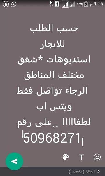 شقة من غرفة نوم واحدة للإيجار في الدحيل، الدوحة شقة من غرفة نوم واحدة للإيجار في الدحيل، الدوحة