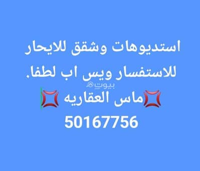 فلیٹ 1 غرفة نوم للايجار في الدحيل، الدوحة - شقة بغرفة نوم واحدة للإيجار في الدحيل، الدوحة