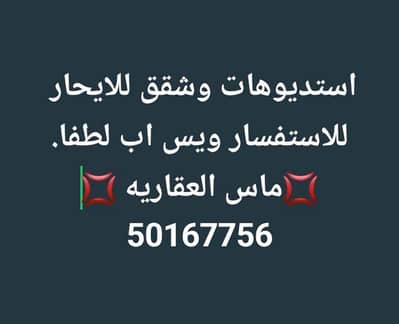 شقة 1 غرفة نوم للايجار في الدحيل، الدوحة - شقة بغرفة نوم واحدة للإيجار في الدحيل، الدوحة