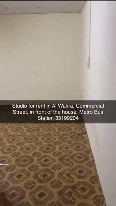 1 Bedroom Villa for Rent in Al Wakrah, Al Wakrah - 1 Bedroom Villa For Rent Al Wakrah