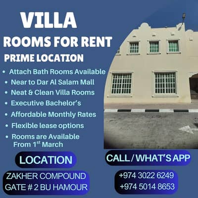 فیلا 5 غرف نوم للايجار في عين خالد، الدوحة - فيلا 5 غرف نوم للإيجار عين خالد، الدوحة