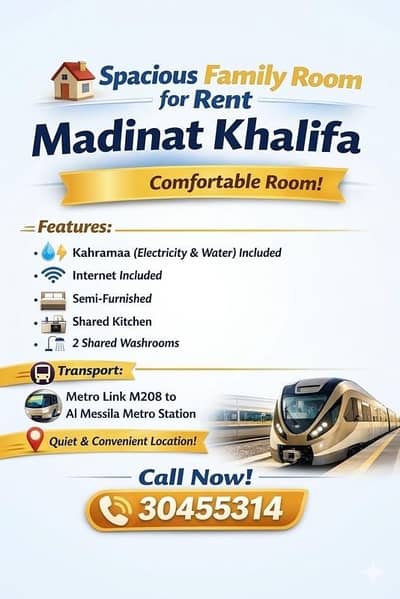 فلیٹ 1 غرفة نوم للايجار في مدينة خليفة، الدوحة - شقة بغرفة نوم واحدة للإيجار في مدينة خليفة، الدوحة