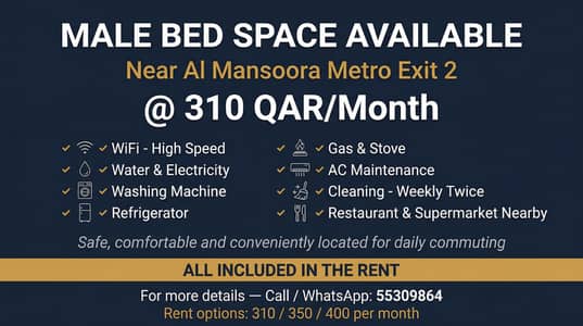 فلیٹ 2 غرفة نوم للايجار في المنصورة، الدوحة - شقة من غرفتي نوم للإيجار في المنصورة، الدوحة