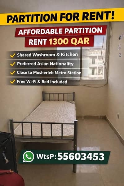 فلیٹ 1 غرفة نوم للايجار في فريج عبدالعزيز، الدوحة - شقة بغرفة نوم واحدة للإيجار في فريج عبد العزيز، الدوحة