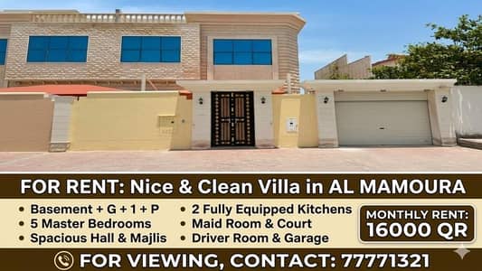 5 Bedroom Villa for Rent in Al Maamoura, Doha - 5 Bedrooms Villa For Rent Al Maamoura, Doha