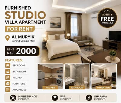 1 Bedroom Flat for Rent in Ar Rayyan, Ar Rayyan - 1 Bedroom Apartment For Rent Ar Rayyan