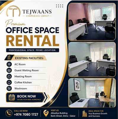 Other Commercial for Rent in Al Ghanim, Doha - 1 Commercial Space For Rent Al Ghanim, Doha