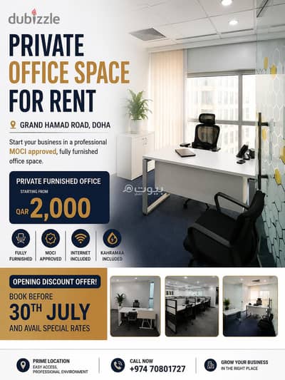 Other Commercial for Rent in Al Ghanim, Doha - Studio Other Commercial For Rent Al Ghanim Doha Other Commercial for Rent in Al Ghanim, Doha - Studio Other Commercial For Rent Al Ghanim Doha