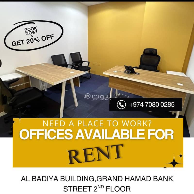 0 Bedroom Other Commercial For Rent The Heart Of Doha 0 Bedroom Other Commercial For Rent The Heart Of Doha