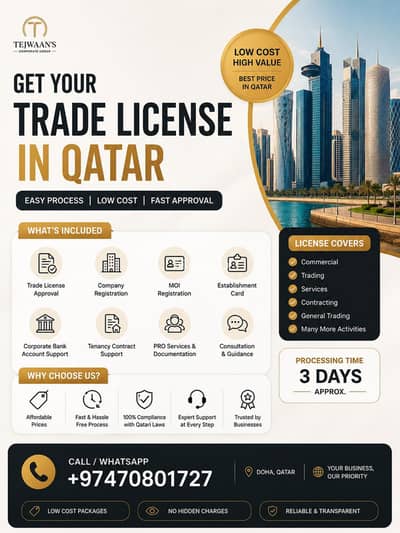 عقارات تجارية اخرى للايجار في الدوحة الجديدة، الدوحة - 0 غرفة أخرى للإيجار في الدوحة الجديدة، الدوحة عقارات تجارية اخرى للايجار في الدوحة الجديدة، الدوحة - 0 غرفة أخرى للإيجار في الدوحة الجديدة، الدوحة