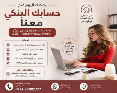 2 Bedroom Flat for Sale in Najma, Doha - 2 Bedrooms Apartment For Sale Najma, Doha 2 Bedroom Flat for Sale in Najma, Doha - 2 Bedrooms Apartment For Sale Najma, Doha