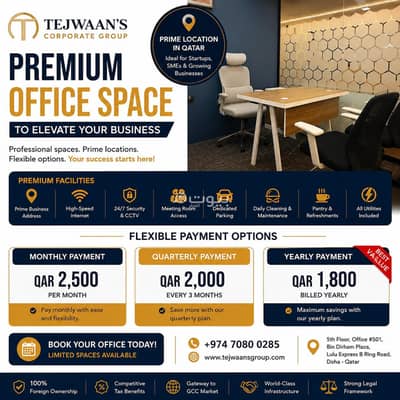 Other Commercial for Rent in The Heart Of Doha, Doha - 0 Bedrooms Other Commercial For Rent The Heart Of Doha