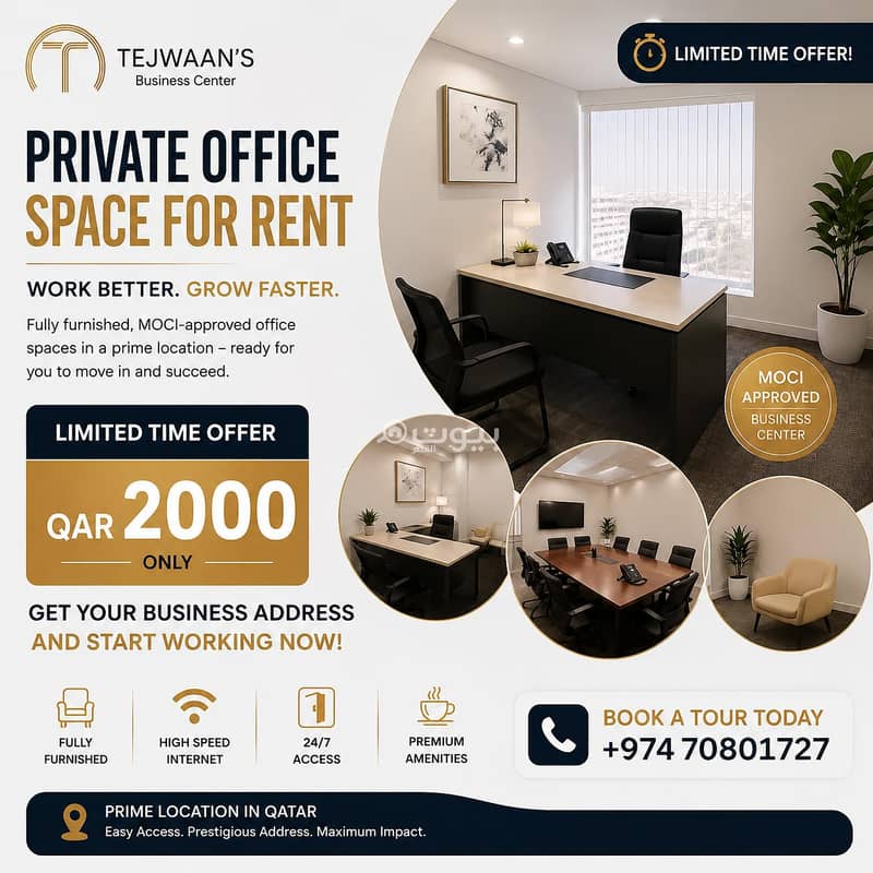 1 Bedroom Commercial For Rent Al Ghanim, Doha 1 Bedroom Commercial For Rent Al Ghanim, Doha