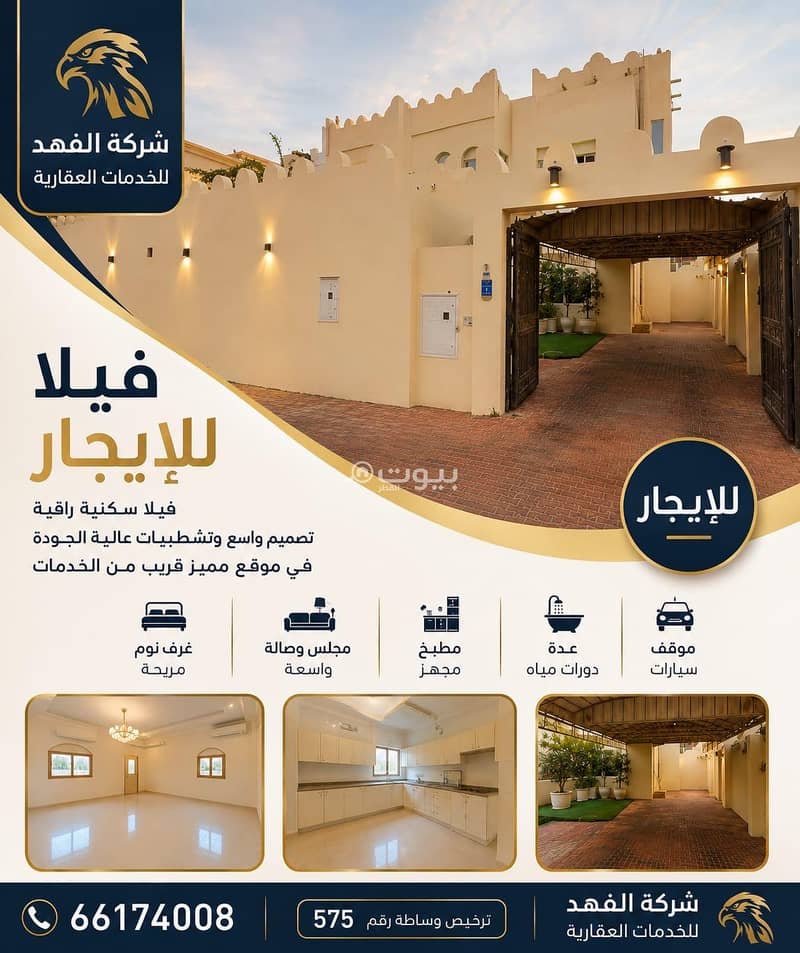 4 Bedrooms Villas For Rent Muraykh, Doha 4 Bedrooms Villas For Rent Muraykh, Doha
