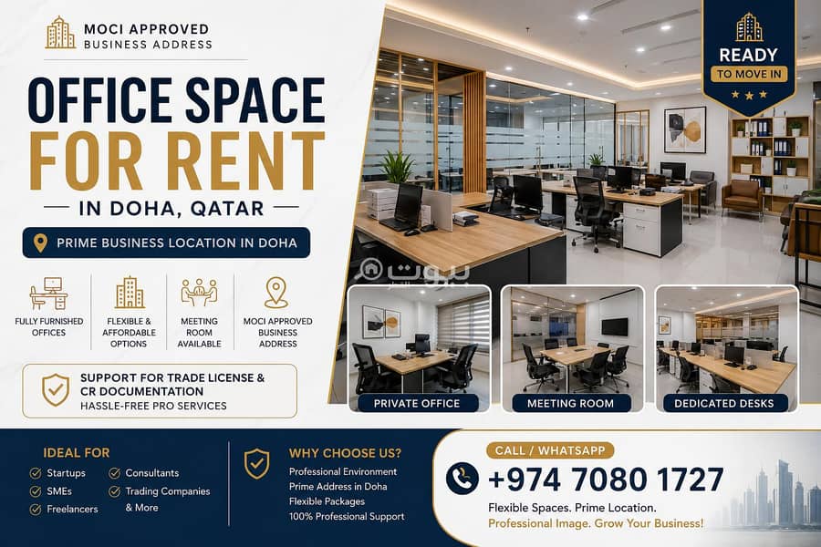 0 Bedroom Other Commercial For Rent Al Ghanim, Doha 0 Bedroom Other Commercial For Rent Al Ghanim, Doha