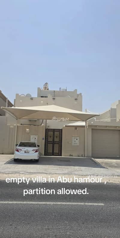 3 Bedroom Villa for Rent in Abu Hamour, Ar Rayyan - 3 Bedrooms Villas For Rent Abu Hamour, Ar Rayyan 3 Bedroom Villa for Rent in Abu Hamour, Ar Rayyan - 3 Bedrooms Villas For Rent Abu Hamour, Ar Rayyan