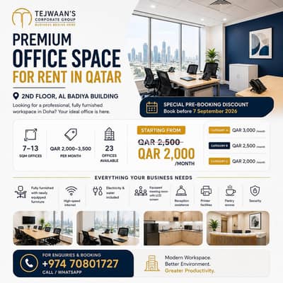عقارات تجارية اخرى للايجار في الغانم، الدوحة - 0 غرفة تجارية للإيجار في الغنيم، الدوحة عقارات تجارية اخرى للايجار في الغانم، الدوحة - 0 غرفة تجارية للإيجار في الغنيم، الدوحة